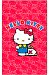 Review the Brunswick Hello Kitty Towel