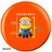 Review the OnTheBallBowling Despicable Me Minions & Math